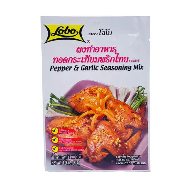 LOBO PEPPER & GARLIC 50GM
