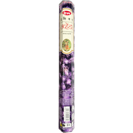 Agarbatti Lavender 20 Sticks