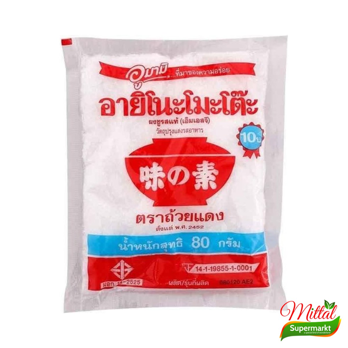 Ajinomoto 72g, Smaakversterker Mononatriumglutamaat (MSG)