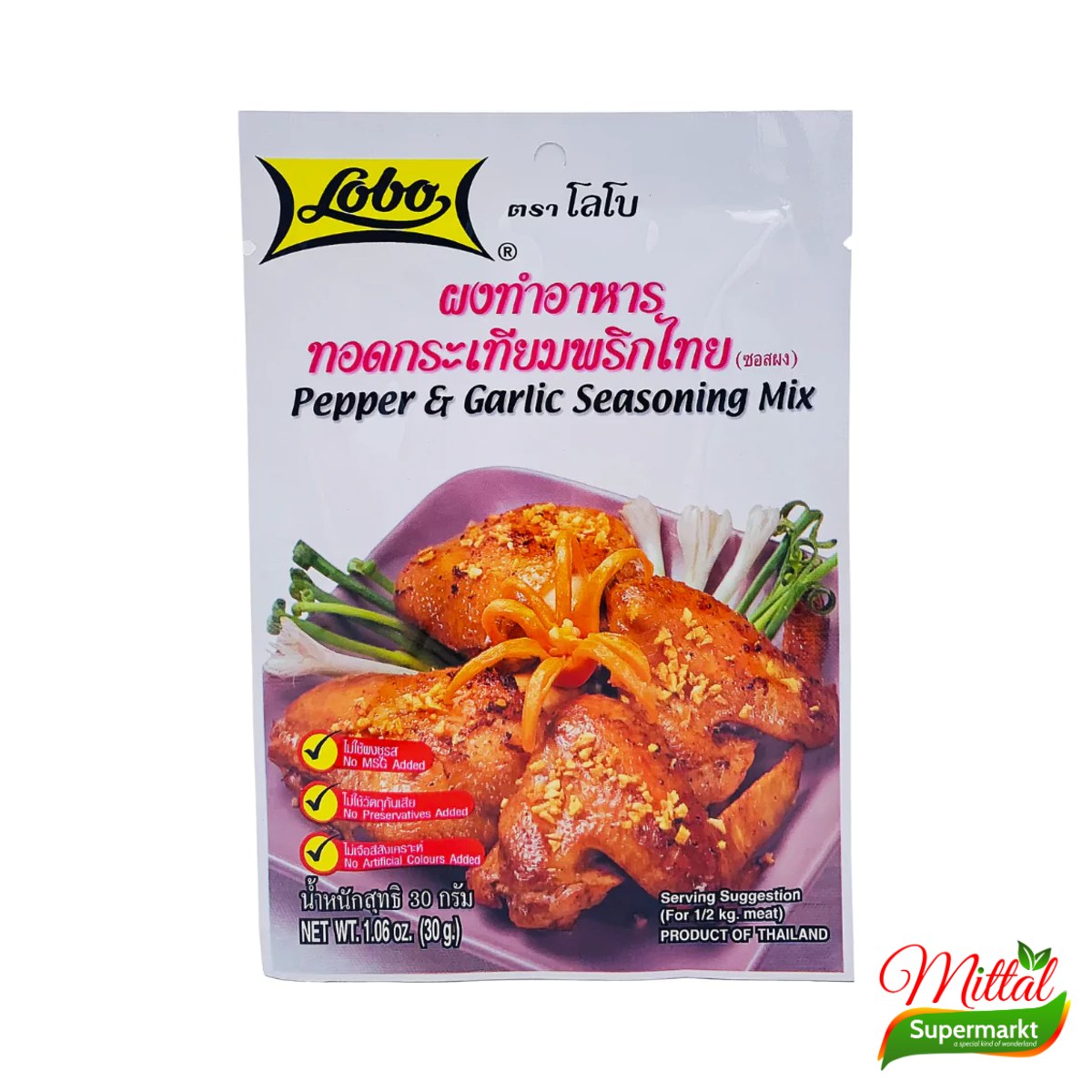 Lobo Pepper & Garlic 50g, Thaise Kruidenmix met Knoflook (Pepper Garlic Seasoning)