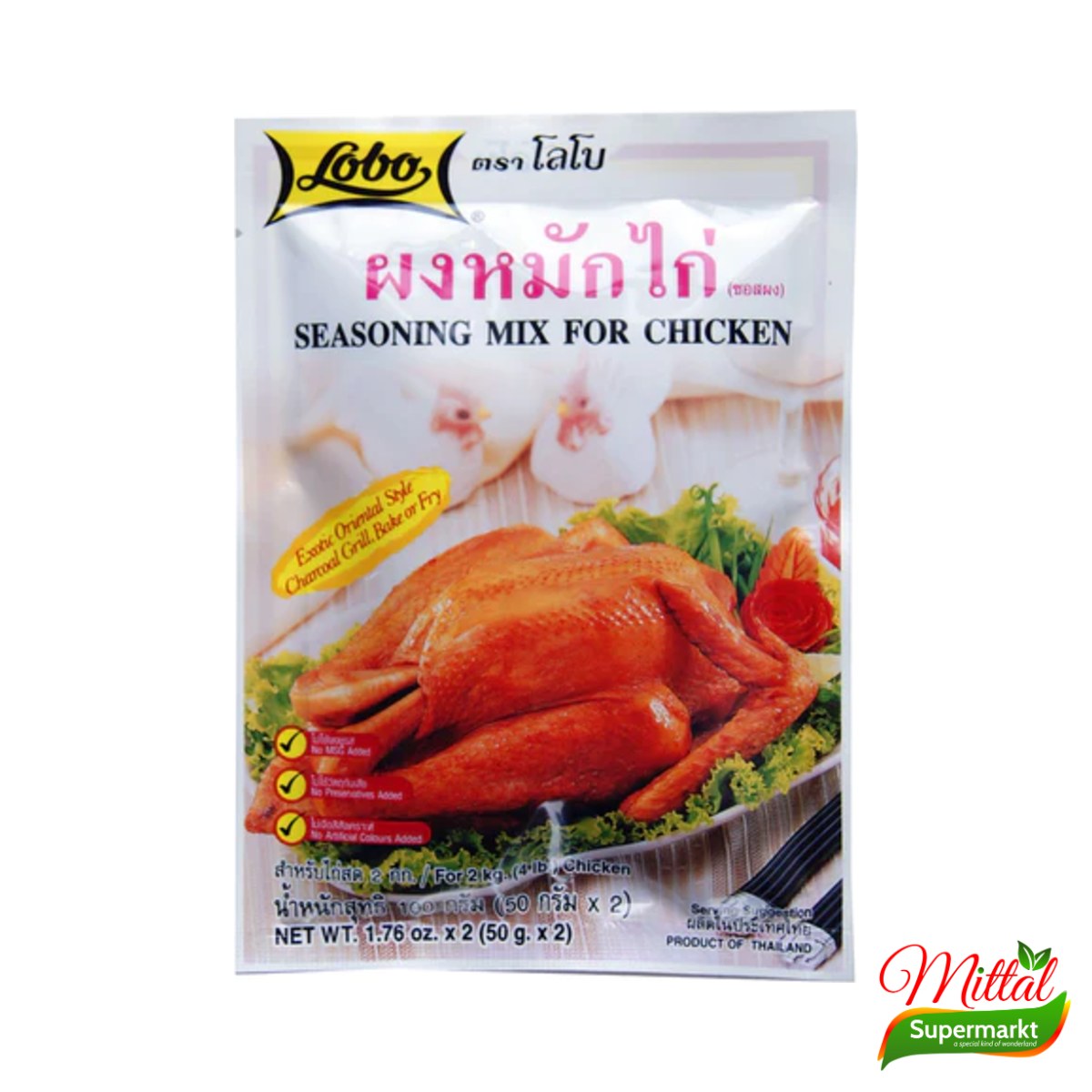 Lobo Seasoning voor Kip 100g, Thaise Kruidenmix voor Kip (Chicken Seasoning)
